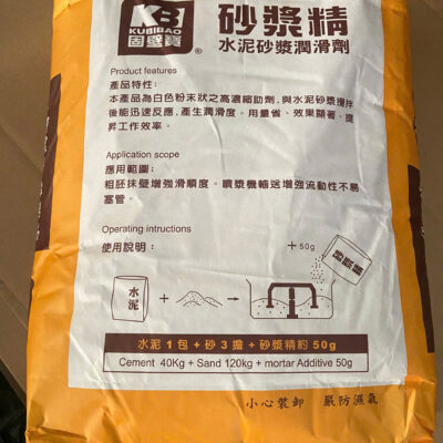 Phụ Gia Chát Thường Bao 20kg