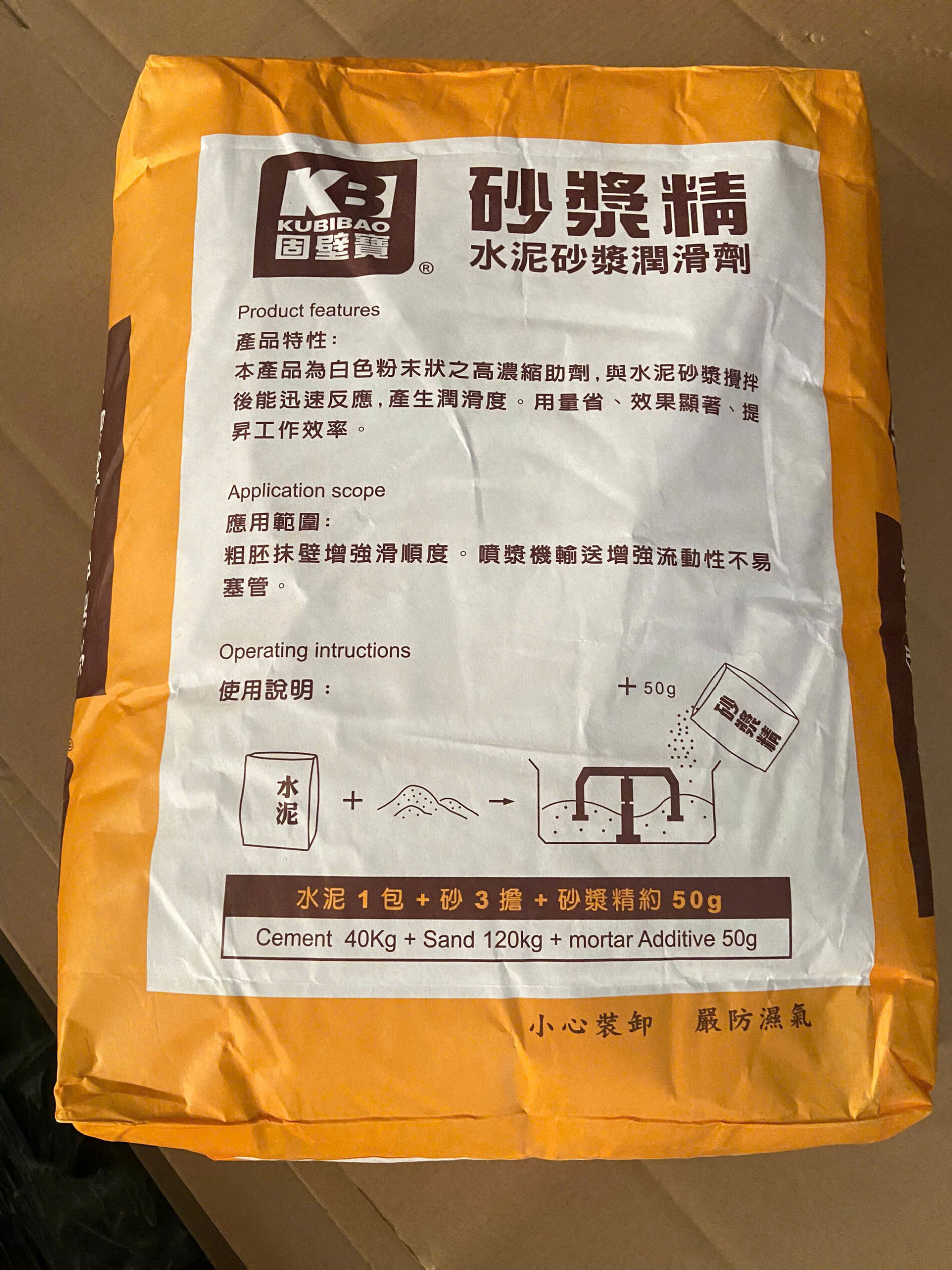 Phụ Gia Chát Thường Bao 20kg